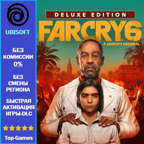 Far Cry 6 Deluxe Edition | Ubisoft PC