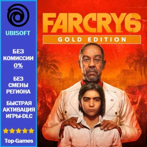 Far Cry 6 Gold Edition | Ubisoft PC