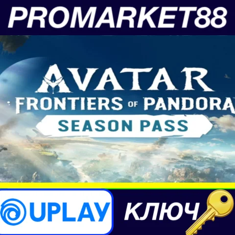 Avatar: Frontiers of Pandora - Season Pass DLC EMEA Ubi