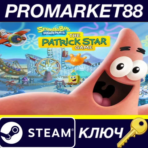SpongeBob SquarePants: The Patrick Star Game Steam КЛЮЧ