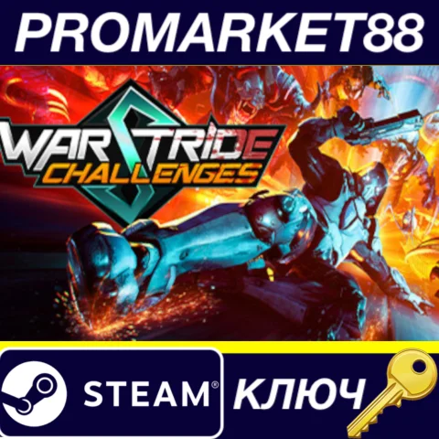 Warstride Challenges EU Steam КЛЮЧ ЕВРОПА