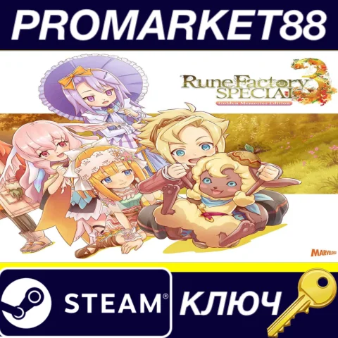 Rune Factory 3 Special EU Steam КЛЮЧ ЕВРОПА
