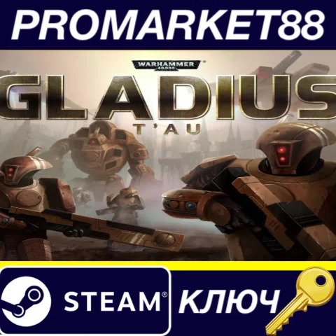 Warhammer 40,000: Gladius - T'au DLC EU Steam КЛЮЧ