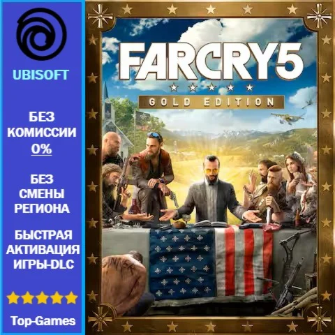 Far Cry 5 GOLD Edition | Ubisoft PC