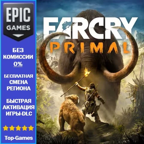 Far Cry Primal Standard Edition | EPIC GAMES