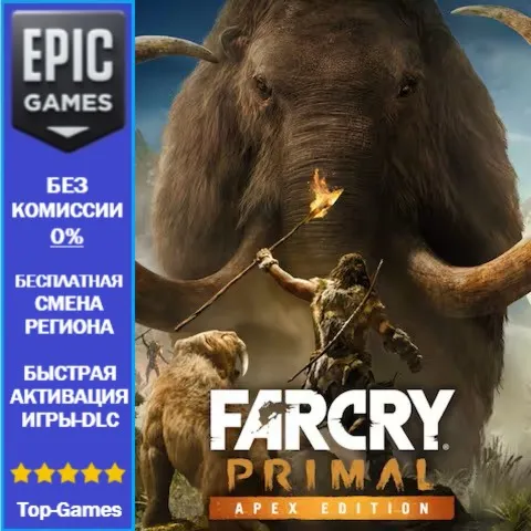 Far Cry Primal Apex Edition | EPIC GAMES