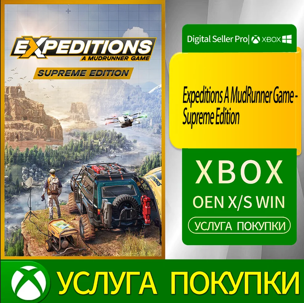 Экспедиции: Игра MudRunner — Supreme Edition Xbox