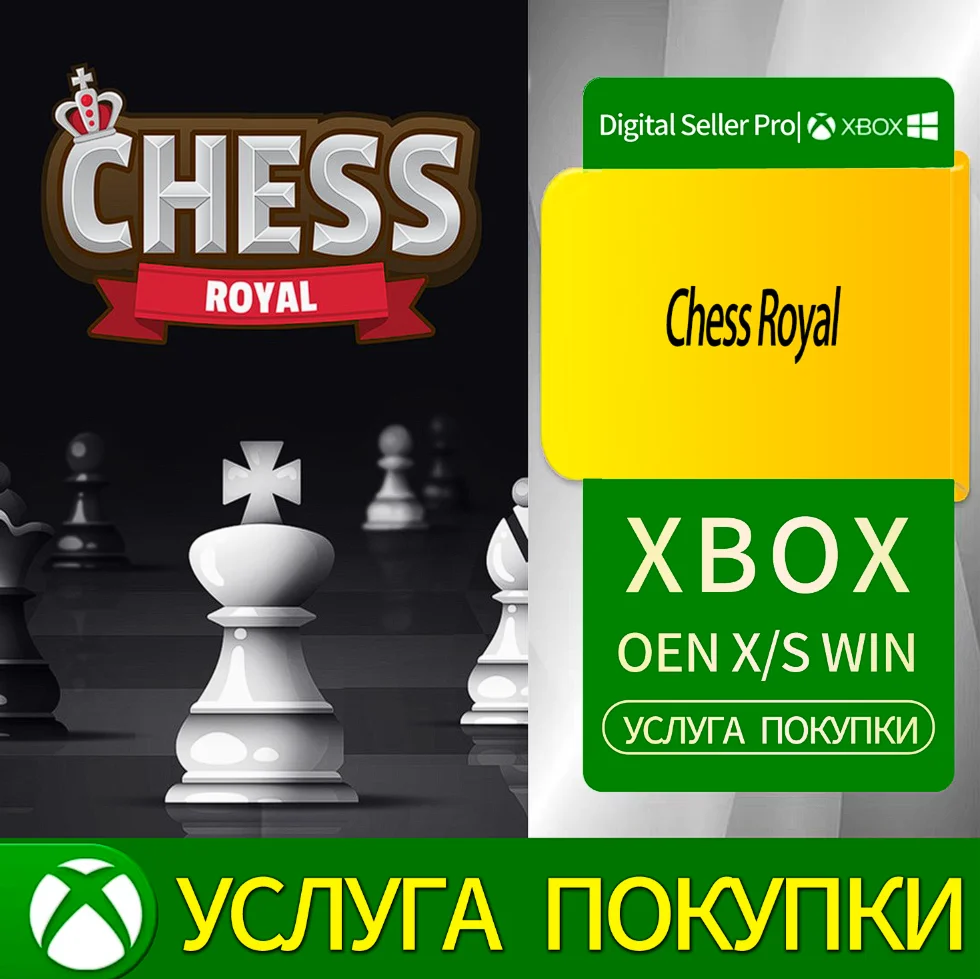 Чесс РоялXb ox Series (S/x)xbox One(S/x)