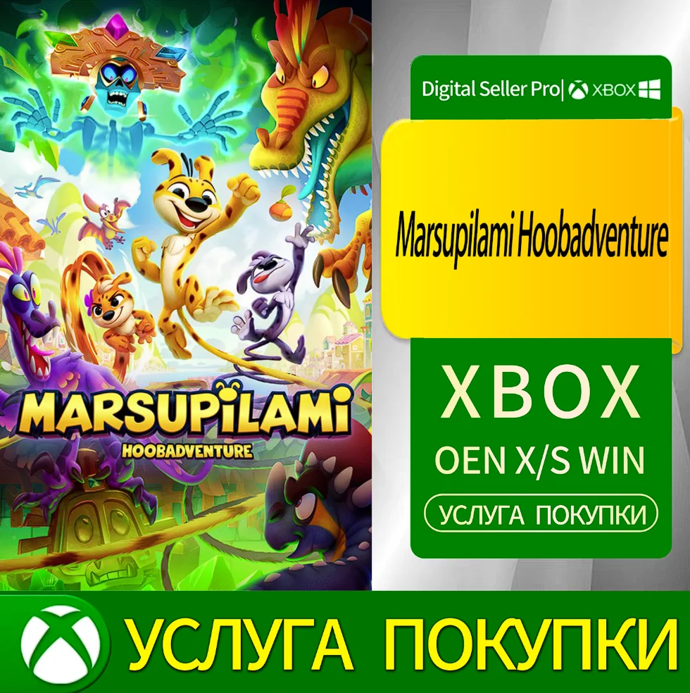 Марсупилами Хубприключение Xbox Series (S/x)xbox One