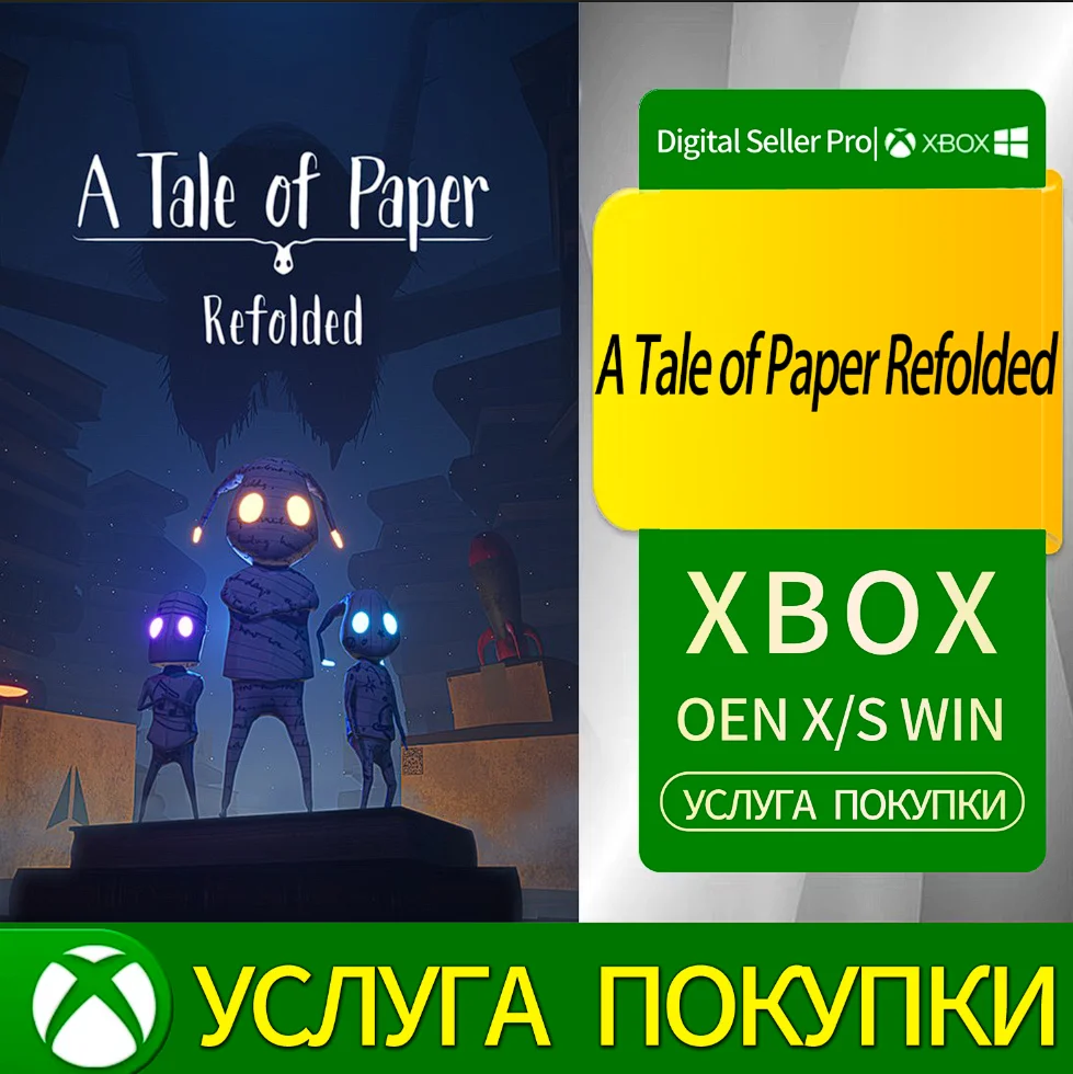 История о сложенной бума Xbox Series (S/x)xbox One(S/x)