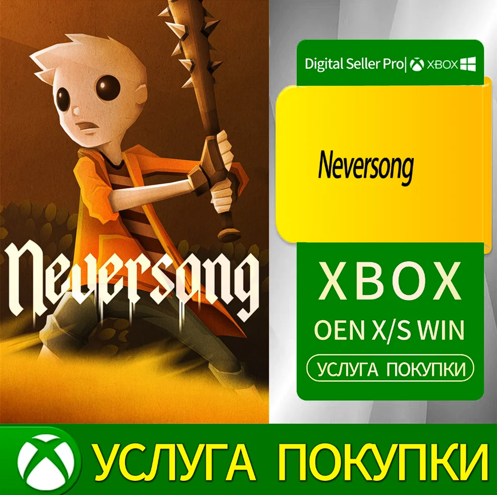 Neversong Xbox Series (S/x)xbox One(S/x)