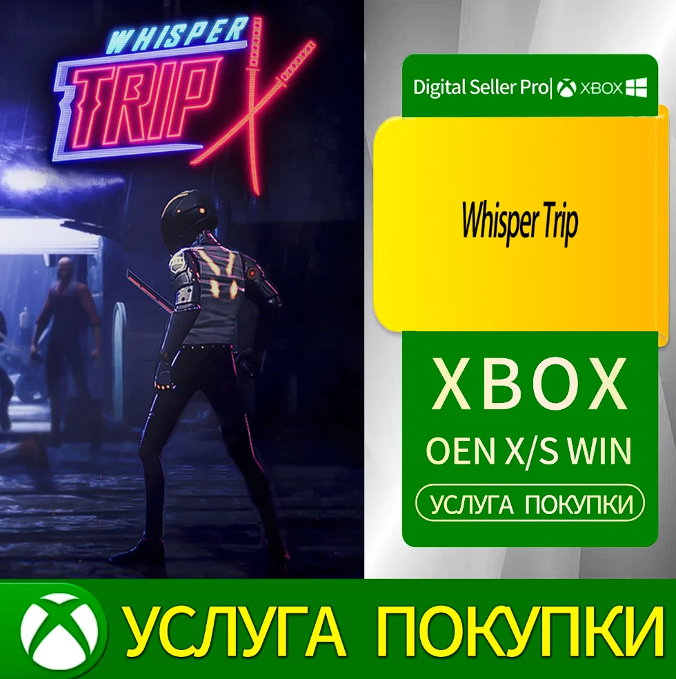 Whisper Trip Xbox Series (S/x)xbox One(S/x)