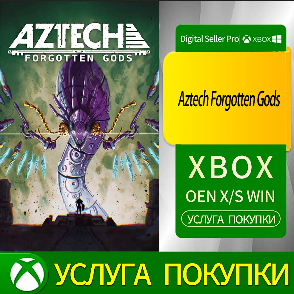 Aztech Forgotten Gods Xbox Series (S/x)xbox One(S/x)