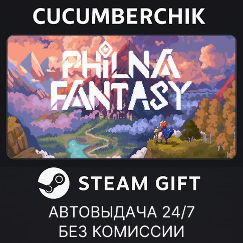 Philna FantasySTEAM GIFT AUTORU+МИР