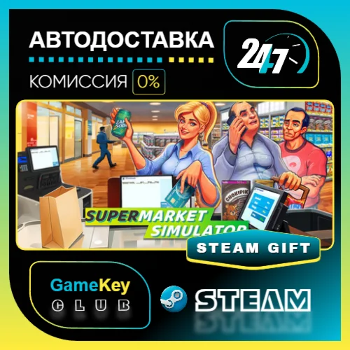 Supermarket Simulator / STEAM GIFT / Выбор стран