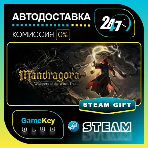 Mandragora: Whispers of the Witch Tree / STEAM GIFT