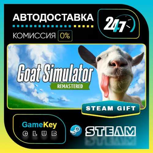 Goat Simulator: Remastered / STEAM GIFT / Выбор стран