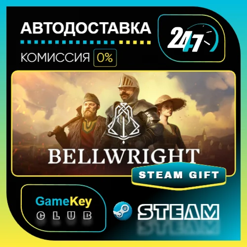 Bellwright / STEAM GIFT / Выбор стран