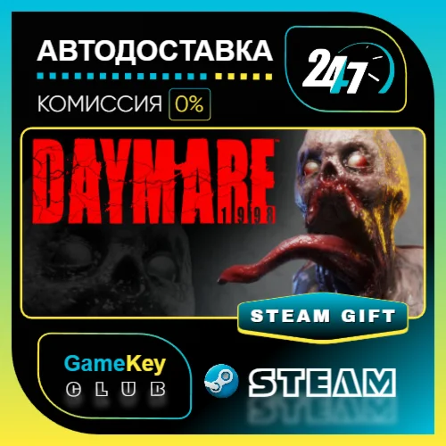 Daymare: 1998 / STEAM GIFT / Выбор стран