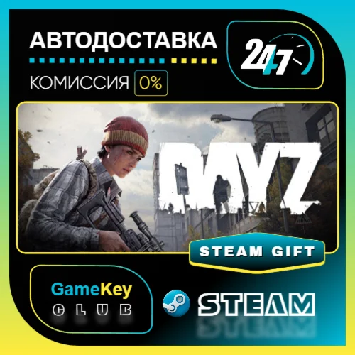 DayZ Deluxe Edition / STEAM GIFT / Выбор стран