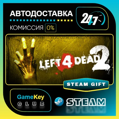 Left 4 Dead 2 / STEAM GIFT / Выбор стран