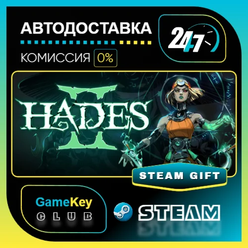 Hades II / STEAM GIFT / Выбор стран