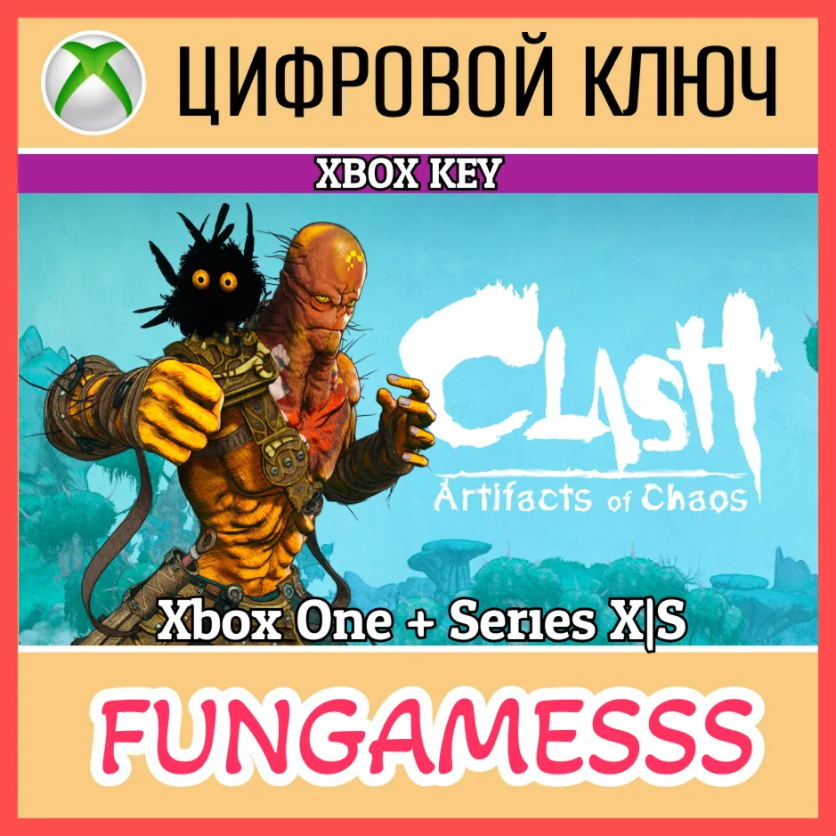 Clash: Artifacts of Chaos XBOX Ключ 