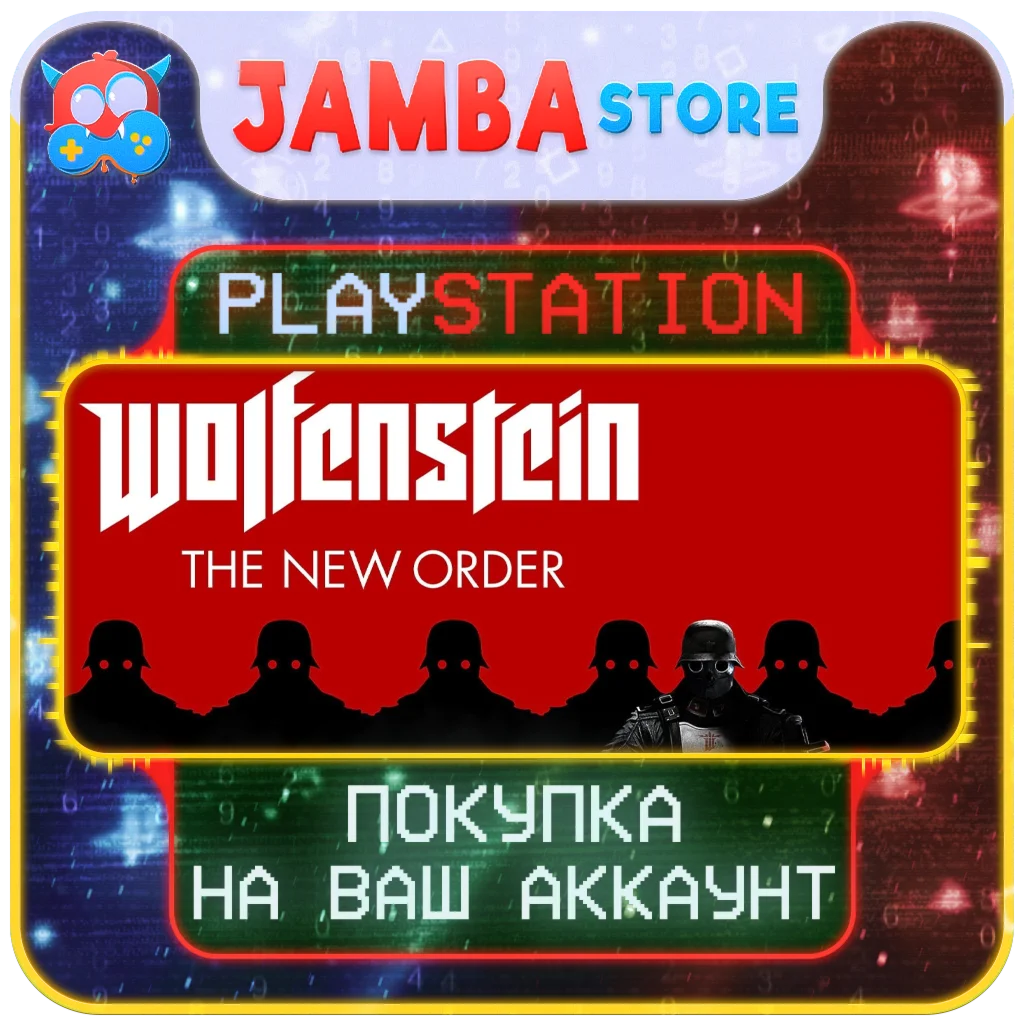 Wolfenstein: The New Order | PS4/PS5 | Region selection