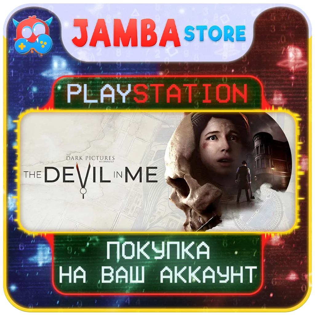 TDPA: The Devil in Me | PS4/PS5 | Выбор региона