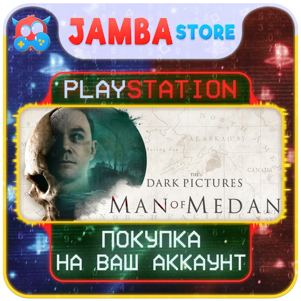 TDPA: Man of Medan | PS4/PS5 | Выбор региона