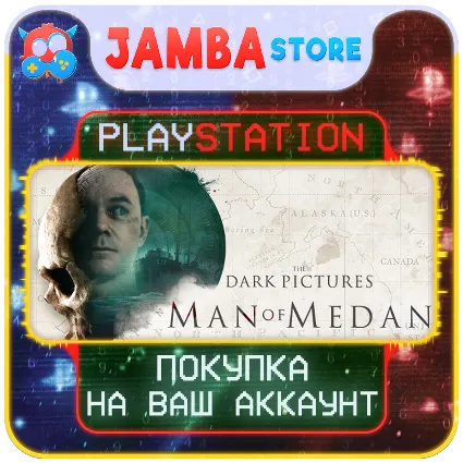 The Dark Pictures: Man of Medan · PS4/PS5 · Выбор региона