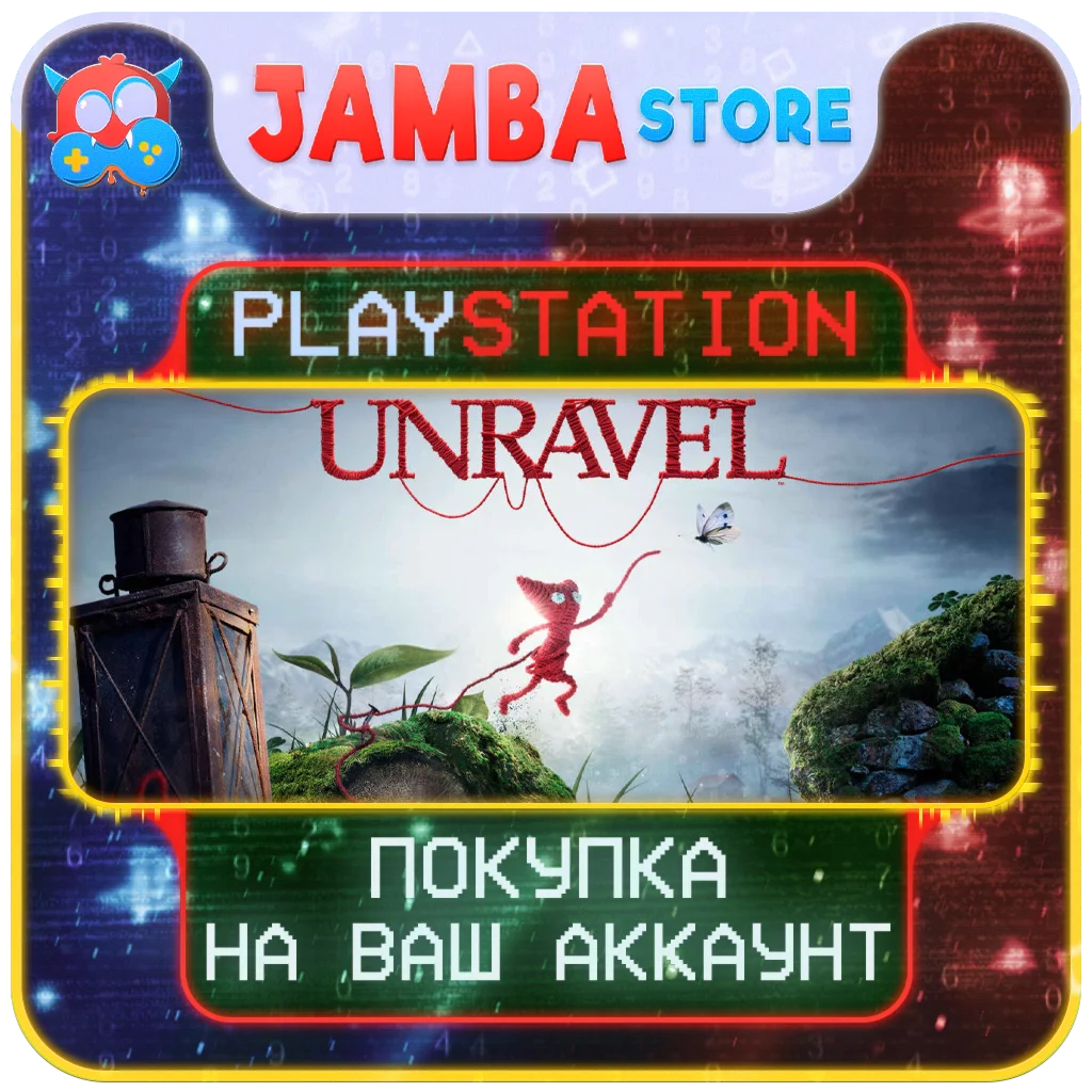 Unravel | PS4/PS5 | Выбор региона