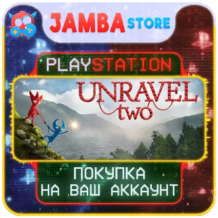 Unravel Two · PS4/PS5 · Выбор региона · СКИДКА ДО 11.06