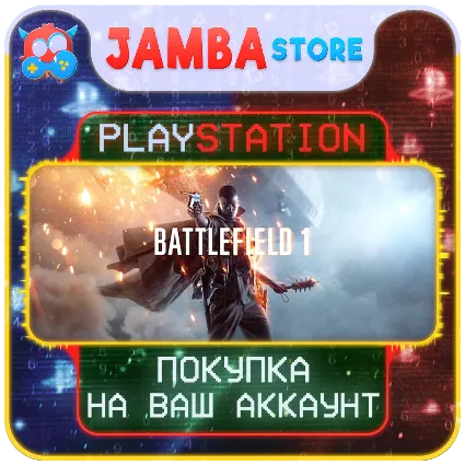 Battlefield 1 · PS4/PS5 · Выбор региона · СКИДКА ДО 23.04