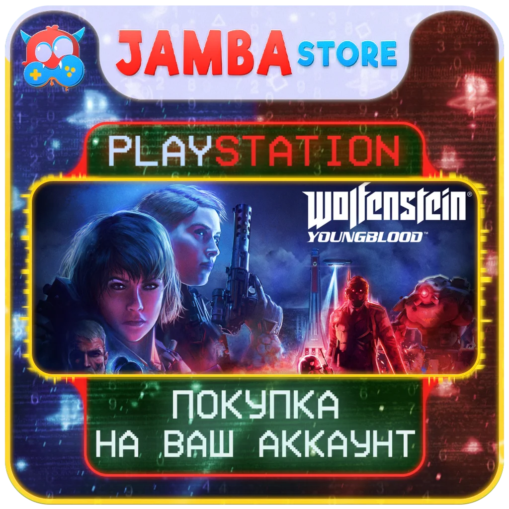 🌟Wolfenstein: Youngblood | PS4/PS5 | Region selection