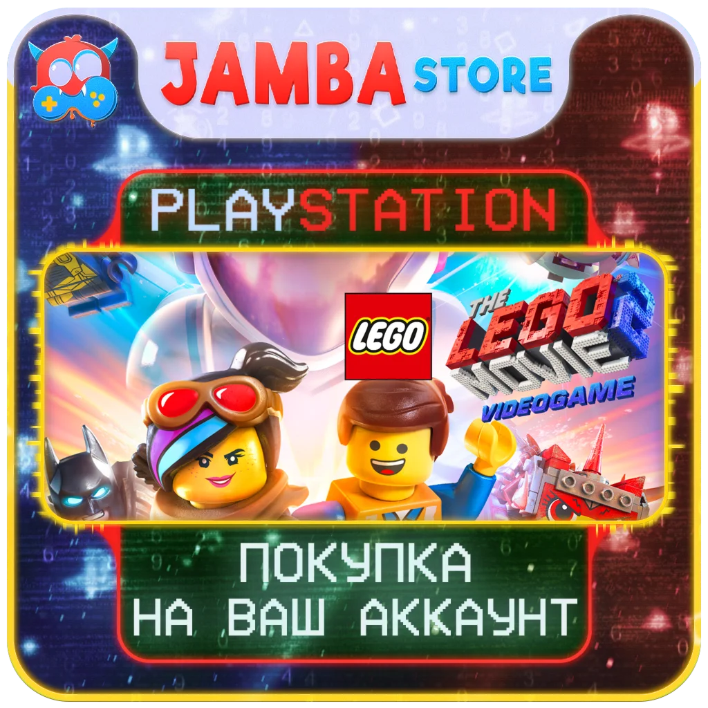 🌟The LEGO Movie Videogame 2 | PS4/PS5 | Выбор региона