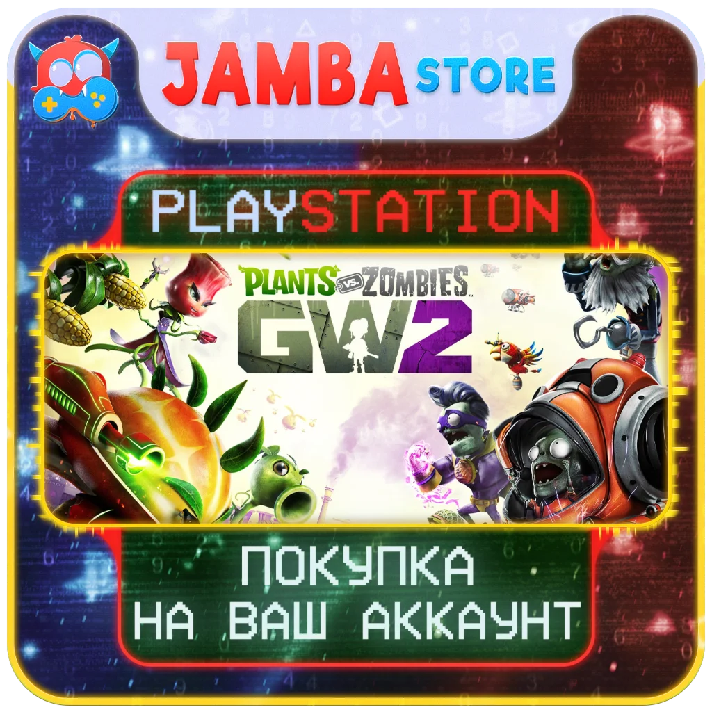 🌟Plants vs Zombies: GW 2 | PS4/PS5 | Region selection