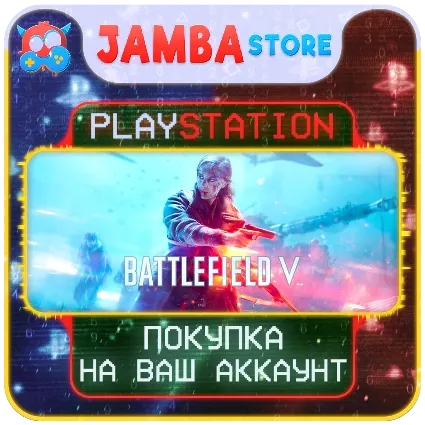 Battlefield 5 · PS4/PS5 · Выбор региона · СКИДКА ДО 23.04