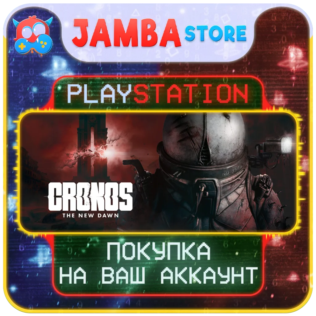 Cronos: The New Dawn | PS5 | Выбор региона