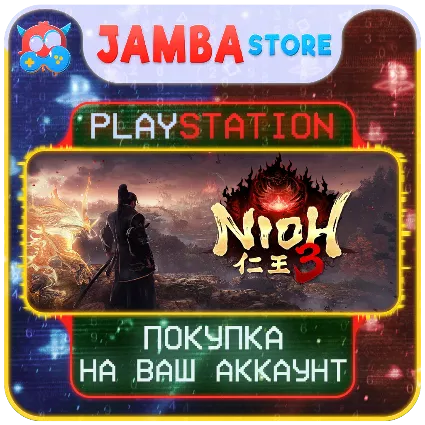 Nioh 3 · PS5 · Выбор региона · СКИДКА ДО 07.05