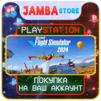 Microsoft Flight Simulator · PS5 · Выбор региона