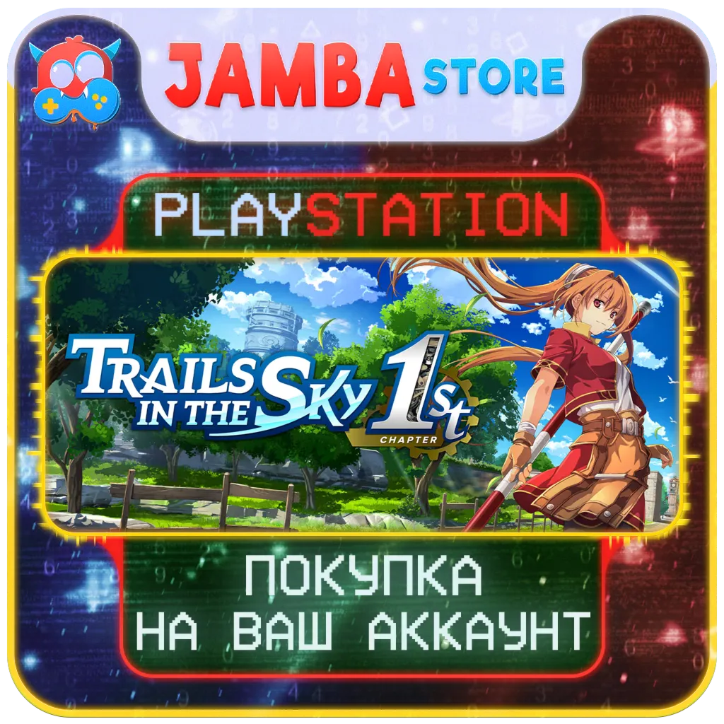 Trails in the Sky 1st Chapter · PS5 · Выбор региона