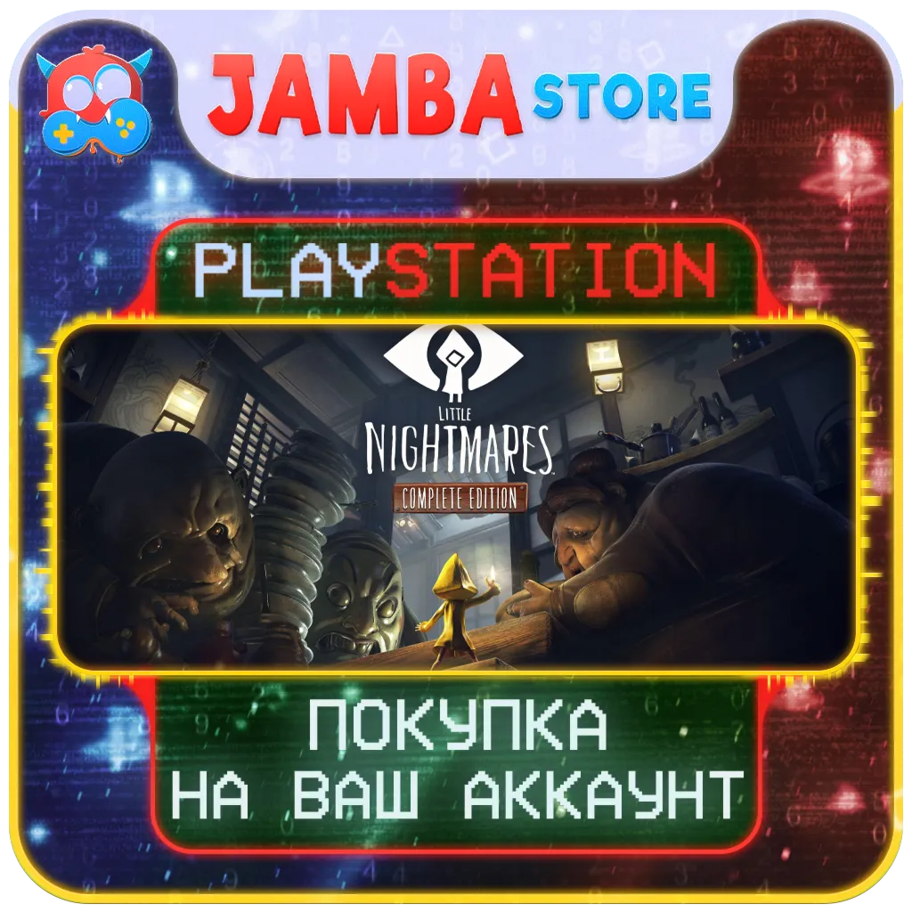 Little Nightmares Enhanced · PS5 · Выбор региона