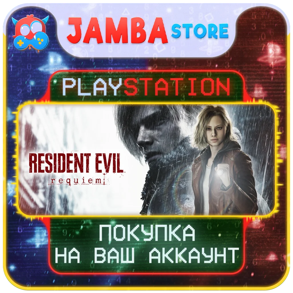 🌟Resident Evil Requiem | PS5 | Region selection