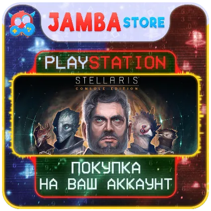 Stellaris: Console Edition · PS5 · Выбор региона