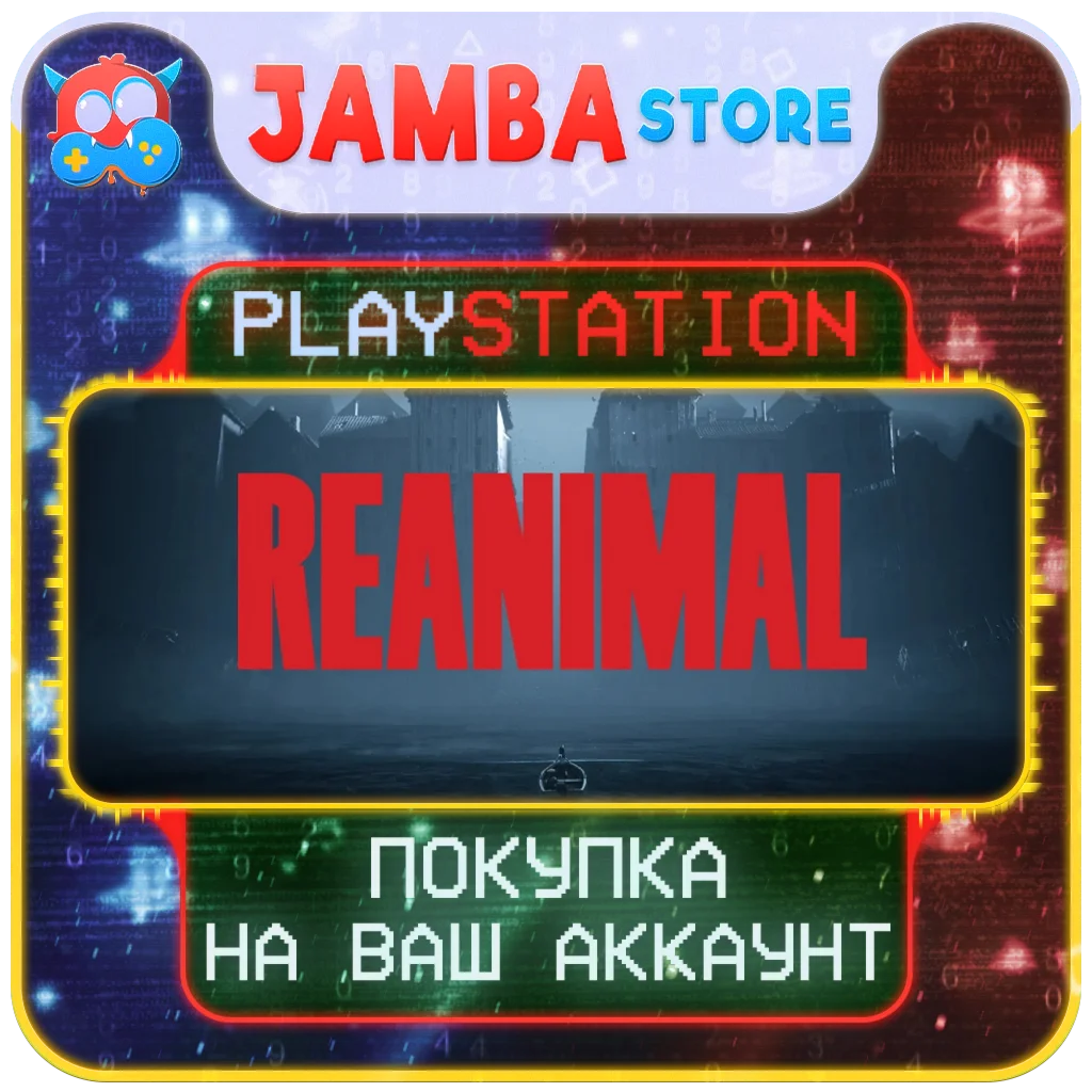 REANIMAL | PS5 | Выбор региона
