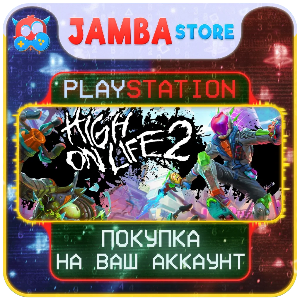 High On Life 2 | PS5 | Выбор региона