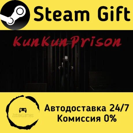  KunKunPrison ???? Steam Gift РФ/КЗ/др.  Автодоставка