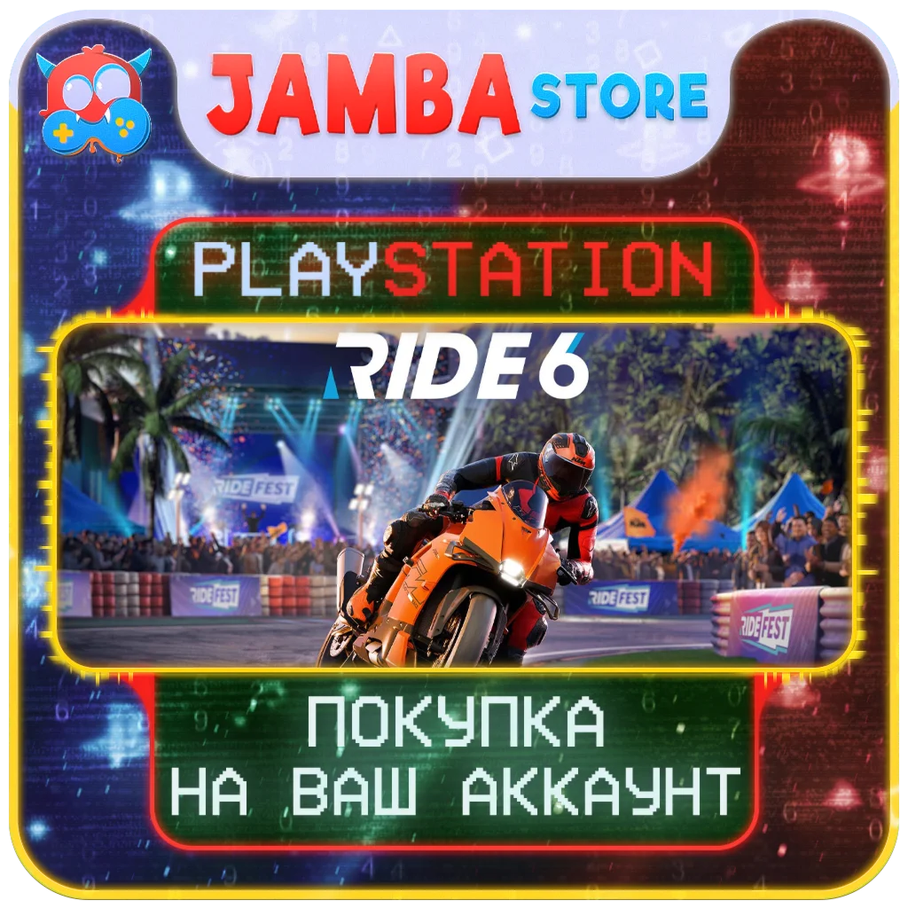 RIDE 6 | PS5 | Выбор региона