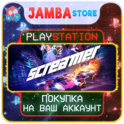 Screamer · PS5 · Выбор региона
